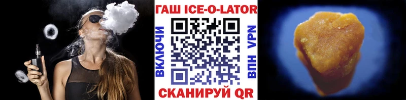 Купить наркотик аптеки Мантурово ГАШ  Alpha-PVP  КОКАИН  Кодеин  Канабис  Мефедрон 