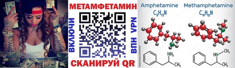 хочу   Мантурово  АМФ Розовый 