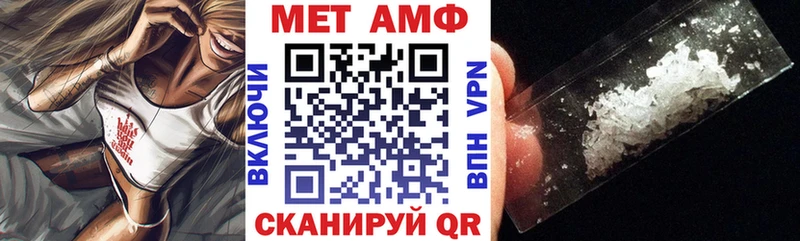 АМФЕТАМИН 98% Мантурово