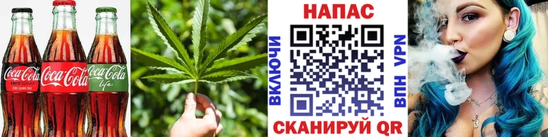 Печенье с ТГК конопля  купить   Мантурово 