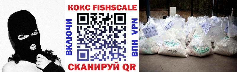 COCAIN VHQ  маркетплейс клад  Мантурово 