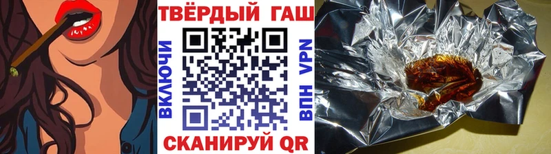 darknet как зайти  что такое   Мантурово  ГАШ hashish 