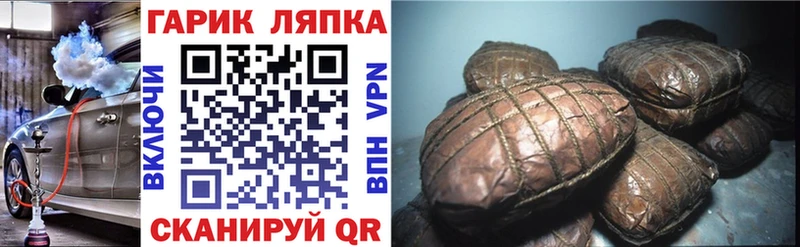 Гашиш убойный Мантурово
