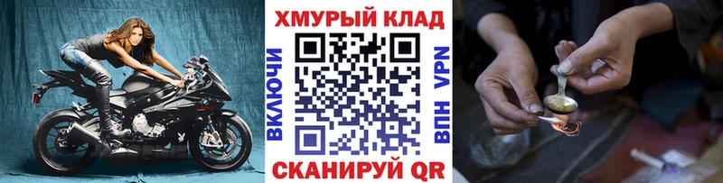 ГЕРОИН гречка  Мантурово 