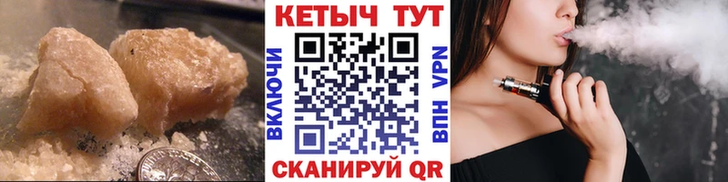 Кетамин ketamine  KRAKEN ONION  Мантурово 