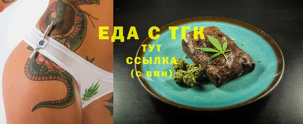 МДМА Алексин