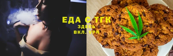 МДМА Алексин