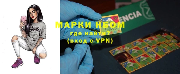 МДМА Алексин