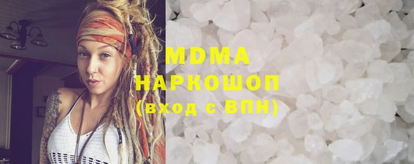 соль ск Нея