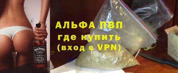 МДМА Алексин