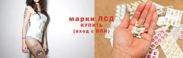 кристаллы Алексеевка