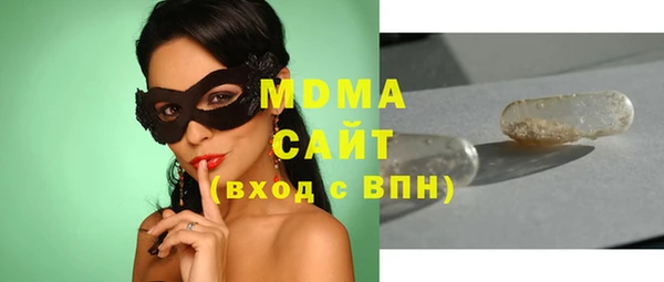 МДМА Алексин