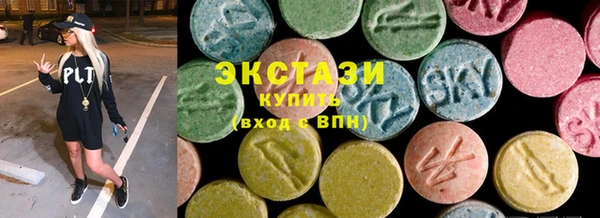 МДМА Алексин