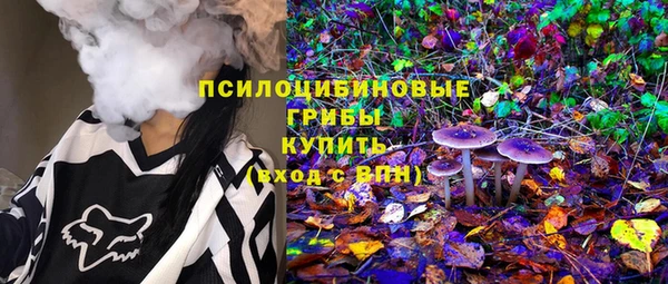 МДМА Алексин