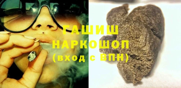 кристаллы Алексеевка