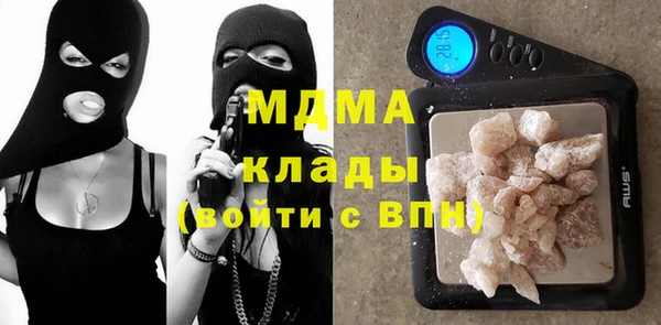 кристаллы Алексеевка