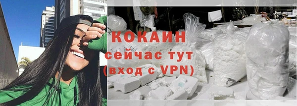 наркотики Нефтекумск