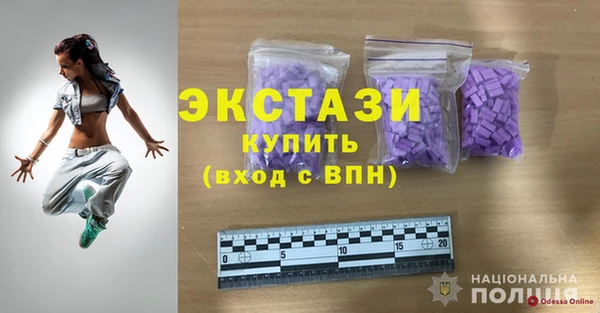 кристаллы Алексеевка