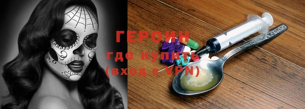 кристаллы Алексеевка