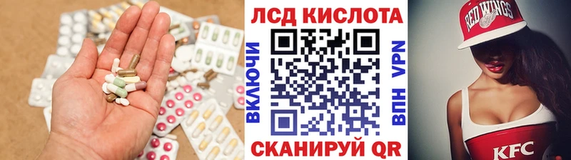 Лсд 25 экстази кислота Мантурово