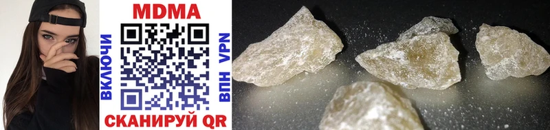 MDMA молли  Мантурово 