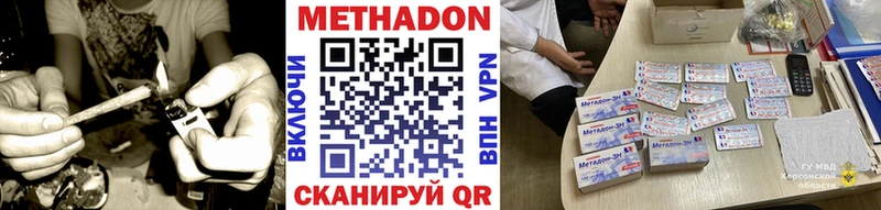 Метадон мёд  Мантурово 
