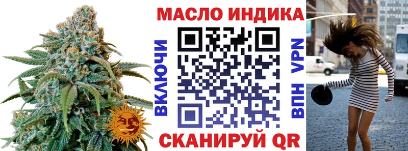 гидра ONION  где продают   Мантурово  ТГК гашишное масло 